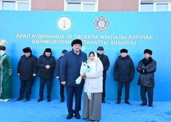 АРАЛ АУДАНДЫҚ КӨПБЕЙІНДІ ОРТАЛЫҚ АУРУХАНАСЫНЫҢ ЖҰҚПАЛЫ АУРУЛАР БӨЛІМШЕСІ АШЫЛДЫ