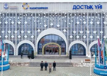 ҚЫЗЫЛОРДА ҚАЛАСЫНДА «ДОСТЫҚ ҮЙІНІҢ» ЖАҢА ҒИМАРАТЫНЫҢ САЛТАНАТТЫ АШЫЛУ РӘСІМІ ӨТТІ