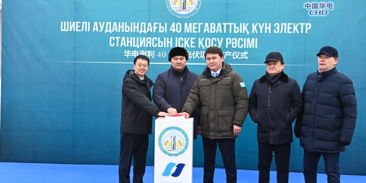 ҚЫЗЫЛОРДА ОБЛЫСЫНДА 40 МВт КҮН ЭЛЕКТР СТАНЦИЯСЫ ІСКЕ ҚОСЫЛДЫ