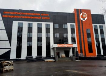 ҚАЗАҚСТАНДА ҚАЙТАРЫЛҒАН АКТИВТЕРДІҢ 148 МЛРД ТЕҢГЕСІ ДЕНСАУЛЫҚ САҚТАУ НЫСАНДАРЫН САЛУҒА ЖӘНЕ ЖАҢҒЫРТУҒА БАҒЫТТАЛҒАН