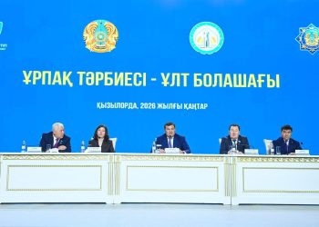 «ҰРПАҚ ТӘРБИЕСІ – ҰЛТ БОЛАШАҒЫ» ТАҚЫРЫБЫНДА КЕҢЕЙТІЛГЕН МӘЖІЛІС ӨТТІ