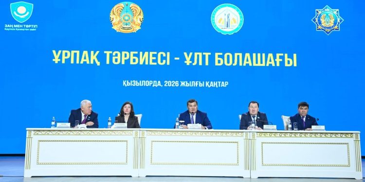 «ҰРПАҚ ТӘРБИЕСІ – ҰЛТ БОЛАШАҒЫ» ТАҚЫРЫБЫНДА КЕҢЕЙТІЛГЕН МӘЖІЛІС ӨТТІ