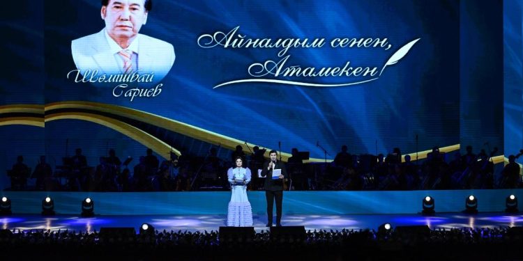 «Айналдым сенен, Атамекен» гала концерті өтті