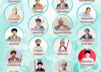 Қарағандыда «Ән керуен» дәстүрлі қазақ музыкасының концерті өтеді