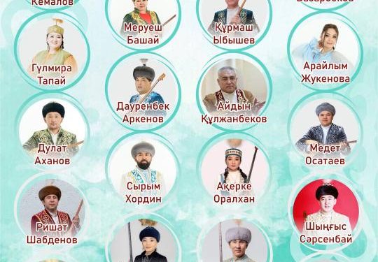 Қарағандыда «Ән керуен» дәстүрлі қазақ музыкасының концерті өтеді