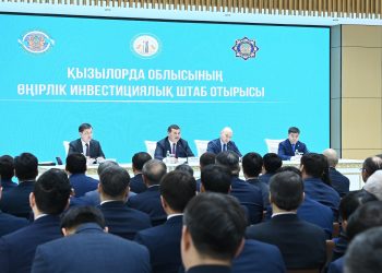 ӨҢІРЛІК ИНВЕСТИЦИЯЛЫҚ ШТАБ ОТЫРЫСЫ ӨТТІ