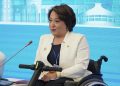 Жаңа Конституция мүгедектігі бар азаматтардың құқықтары мен мүдделерін толық қамтамасыз етеді – Ләззат Қалтаева