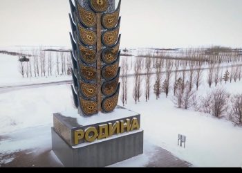 Коллектив ТОО «Родина» выражает поддержку проведению республиканского референдума