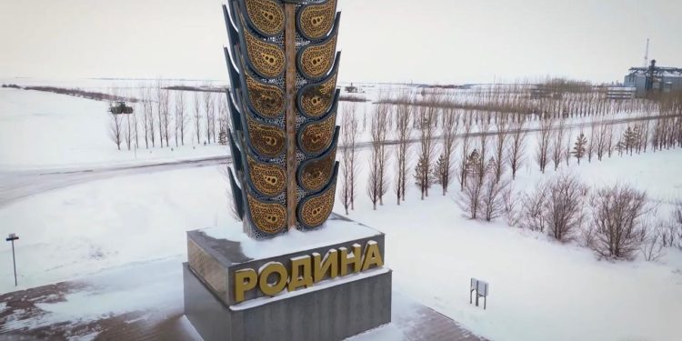 Коллектив ТОО «Родина» выражает поддержку проведению республиканского референдума