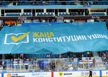 Необычную акцию в поддержку Конституционных реформ провели во время матча столичного хоккейного клуба «Барыс»
