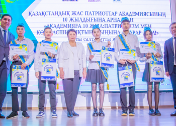 Қарағандылық оқушылар «Жас патриоттар» академиясының қатарына қабылданды