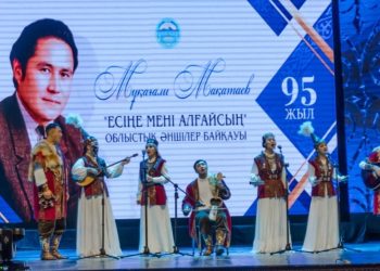 Жетісуда ақынның сөзіне жазылған әндер байқауы өтіп, биографиялық моноспектакль ұсынылды