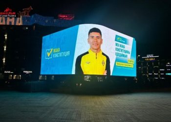 Новая волна масштабной информационной кампании в поддержку новой Конституции стартовала в Казахстане