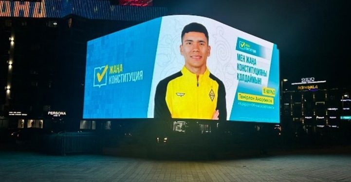 Новая волна масштабной информационной кампании в поддержку новой Конституции стартовала в Казахстане