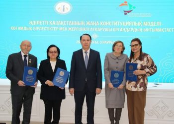 АЗАМАТТЫҚ ҚОҒАМ ИНСТИТУТТАРЫНА ҚОЛДАУ – ТҰРАҚТЫ ДАМУДЫҢ НЕГІЗІ