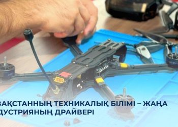 Қазақстанның техникалық білімі – жаңа индустрияның драйвері