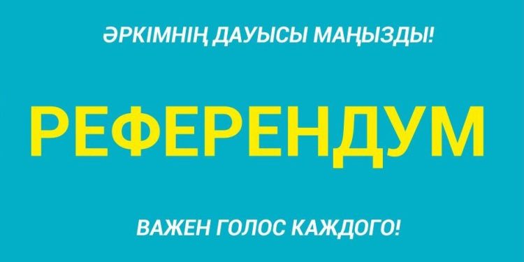 Глава ЦКР оценил готовность к референдуму в Алматинской области