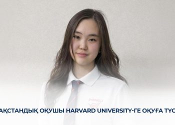 Қазақстандық оқушы Harvard University-ге оқуға түсті