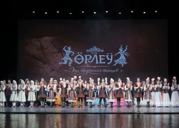 «ӨРЛЕУ. Түркі билерінің жаңғырығы» фестивалі Алматыда Түркі әлемі өкілдерін біріктірді