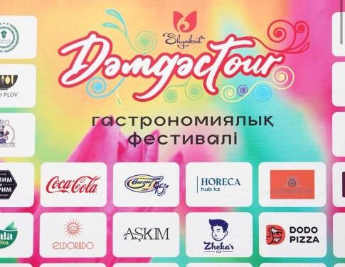 ШЫМКЕНТТЕ «DAMDASTOUR» ХАЛЫҚАРАЛЫҚ ГАСТРОНОМИЯЛЫҚ ФЕСТИВАЛІ ӨТЕДІ